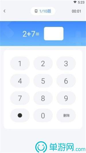 金沙乐娱场官方APP下载V8.3.7