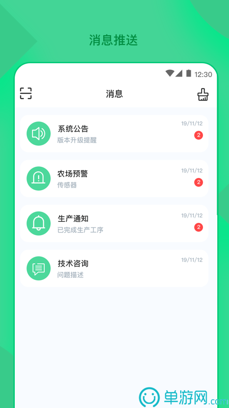 噢门银河娱乐澳门网站APP彩票V8.3.7