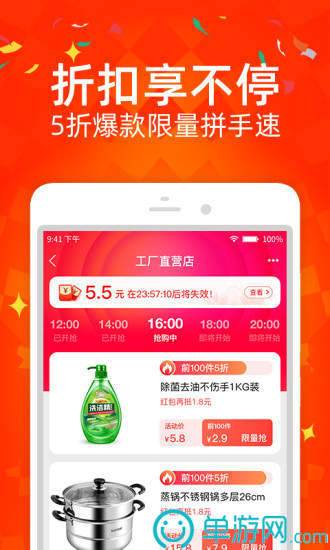 金沙游戏app大厅V8.3.7