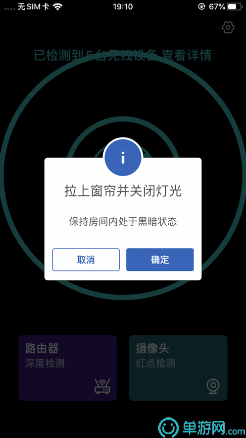 kaiyun下载app下载安装手机版V8.3.7