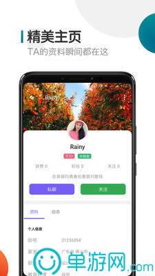 正规买球软件推荐V8.3.7