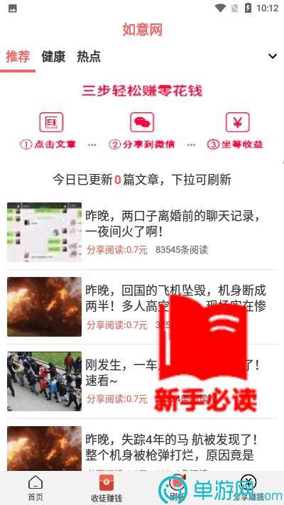 噢门银河澳门app官方免费彩票安卓版二维码