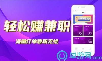 澳门沙金官方网站appV8.3.7