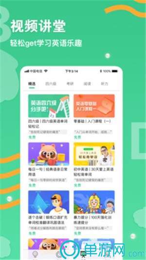 金沙集团app最新版下载安卓版二维码