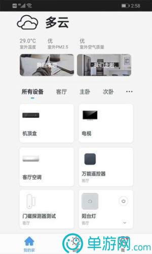 ag捕鱼王app官网V8.3.7