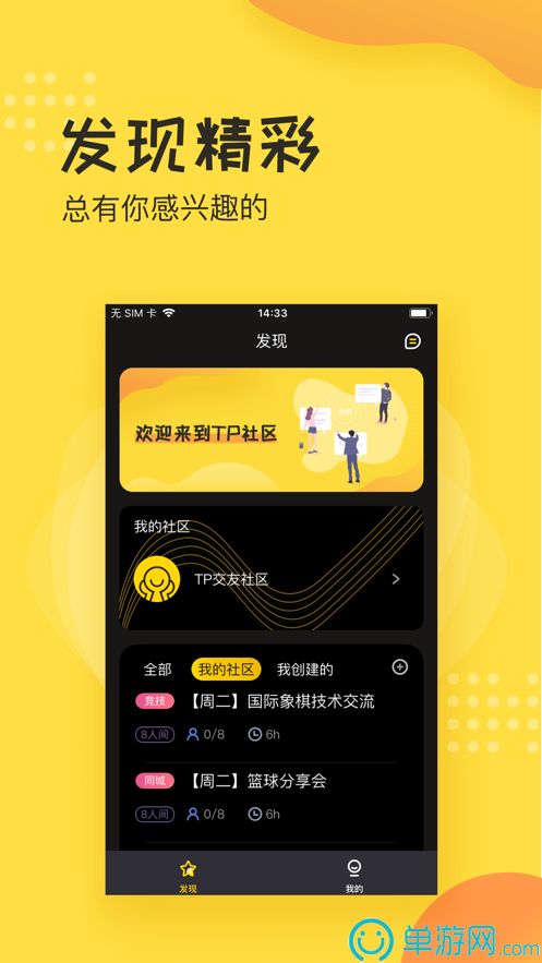 B体育登录app