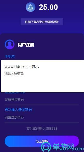 太阳娱乐集团app下载V8.3.7