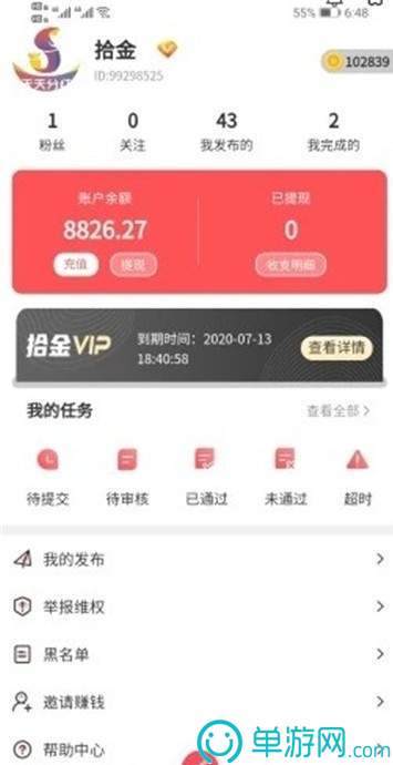 金沙集团app最新版下载官网安卓版二维码