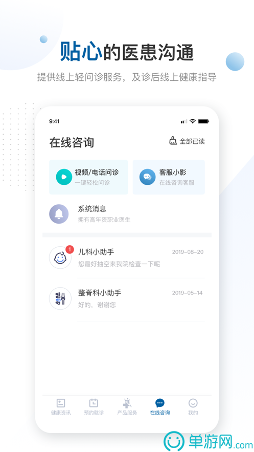 江南APP体育官方入口V8.3.7