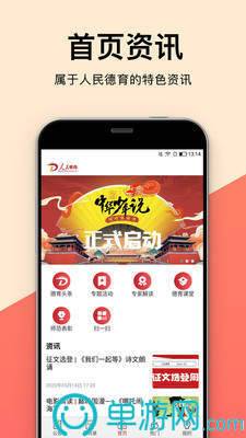 噢门开元棋下载app官网彩票V8.3.7