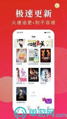 ag捕鱼王app官网V8.3.7