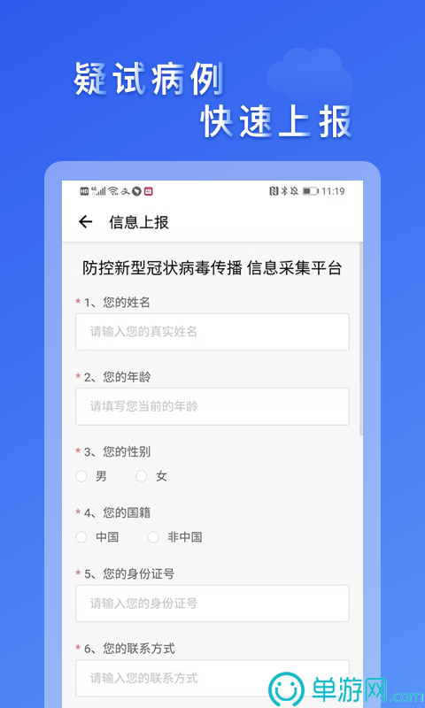 噢门火博体育APP下载彩票V8.3.7