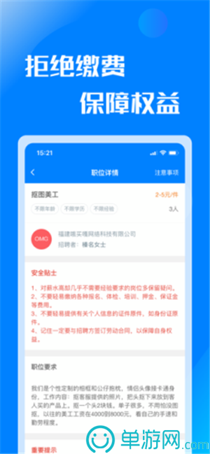 云开全站登录appkaiyun官网V8.3.7