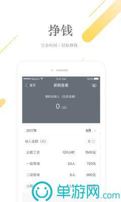 金沙游戏app大厅V8.3.7