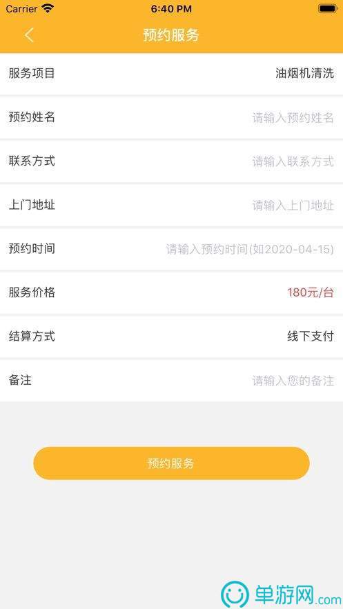 澳门新莆京游戏app大厅V8.3.7