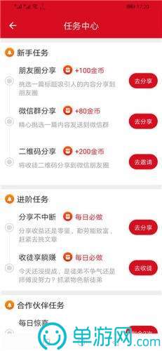 噢门澳门沙金官方网站app彩票V8.3.7