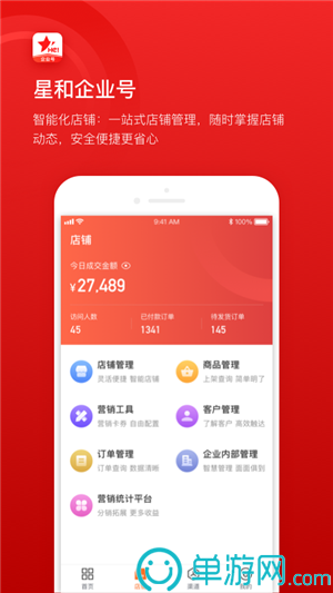 云开·全站APP登录入口V8.3.7