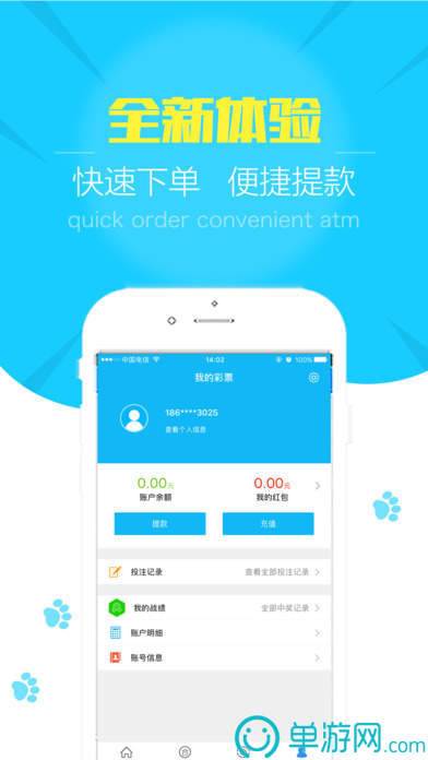 best365官网下载最新版本V8.3.7