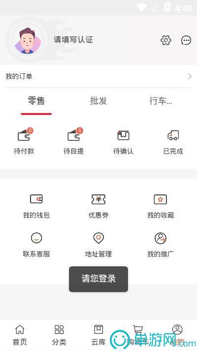 pg麻将胡了V8.3.7