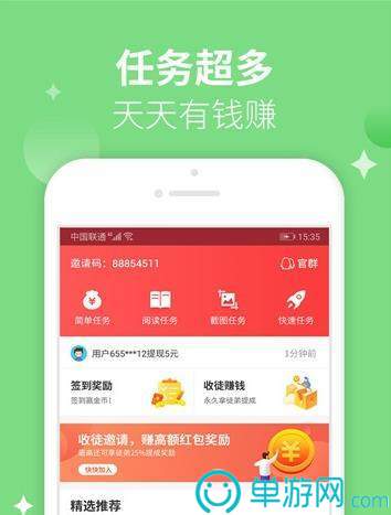 噢门乐鱼app官方下载彩票V8.3.7