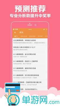 金沙集团app最新版下载安卓版二维码