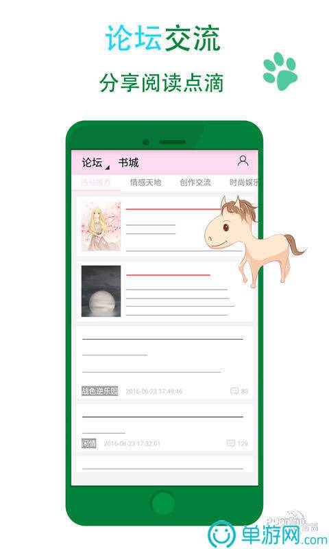 云开·全站APP登录入口