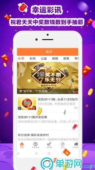 澳门新莆京游戏app大厅V8.3.7