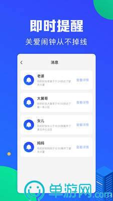 银河国际官网版app下载V8.3.7