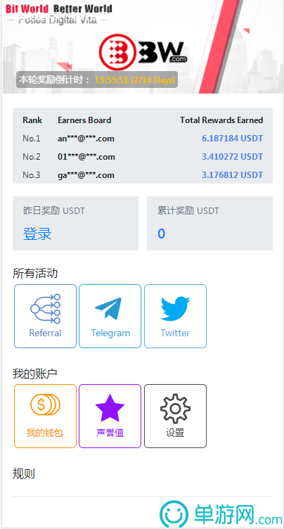 噢门华体会hth体育最新登录彩票