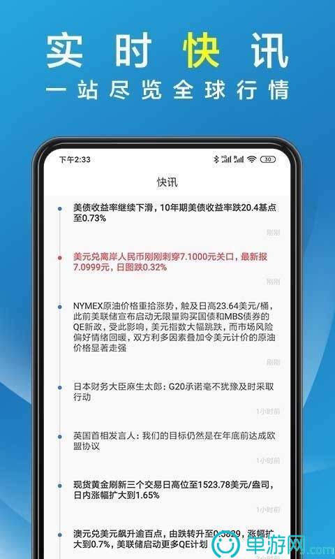 噢门银河app手机版下载彩票安卓版二维码