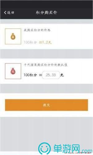 噢门澳门新葡萄新京app官网彩票V8.3.7