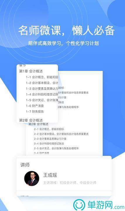 太阳娱乐集团app下载V8.3.7