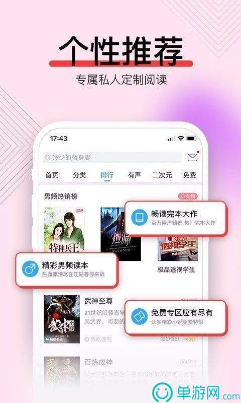 奥门威奥门威斯人网站注册平台V8.3.7