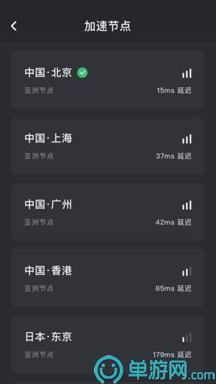 星空体育app下载V8.3.7