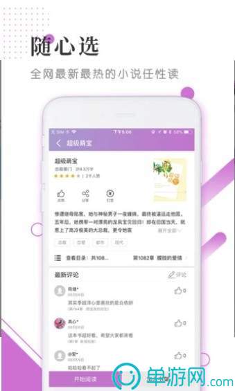 澳门黄金城app下载V8.3.7