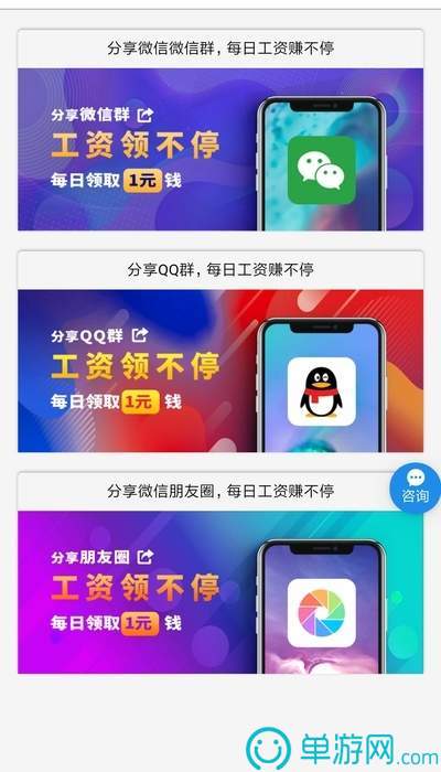 噢门乐鱼体育全站app网页版彩票V8.3.7