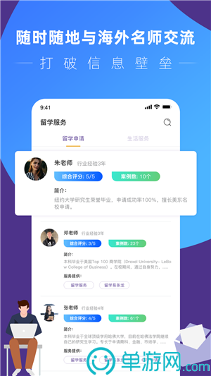 ky体育app下载官网手机版