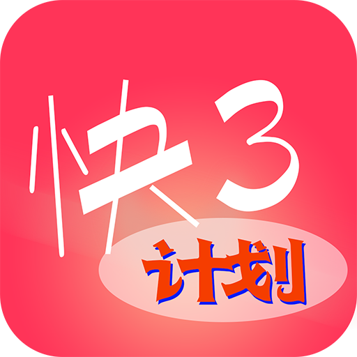 噢门开元棋下载app最新版彩票V8.3.7