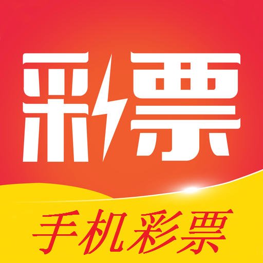 噢门B体育登录app官网彩票