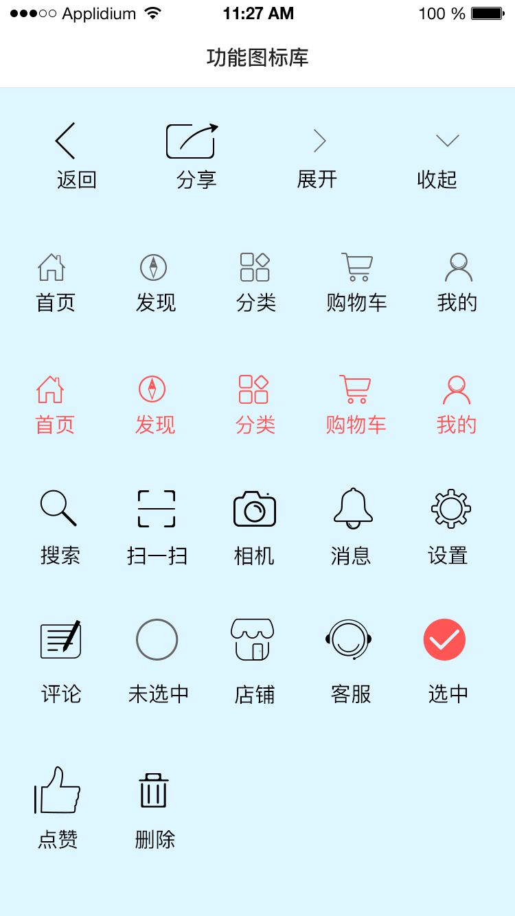 云开·全站APP官方网站V8.3.7