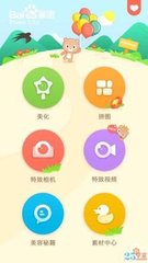 b体育app下载官网V8.3.7