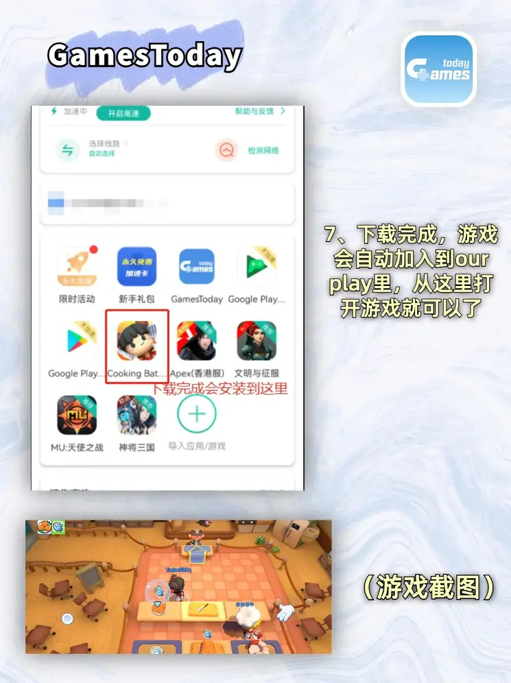 云开·全站APP官方网站官网截图4