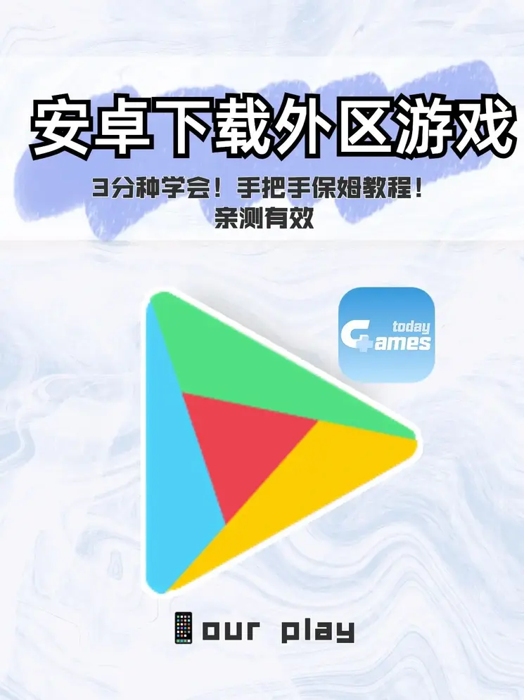 c7电子娱乐游戏截图1