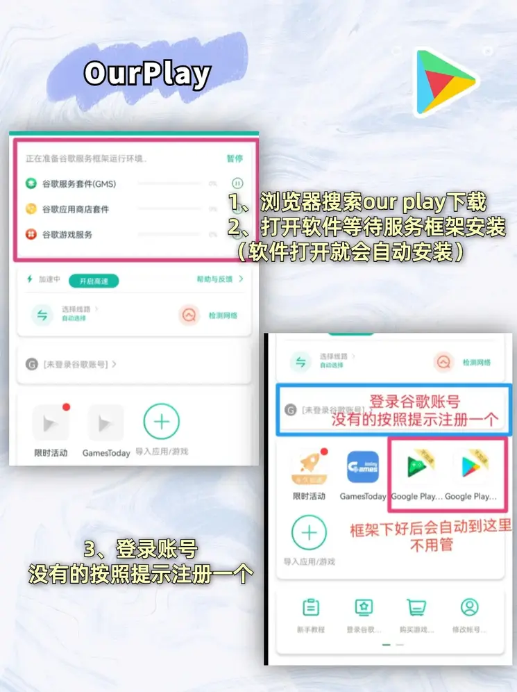 云开·全站APP官方网站截图2